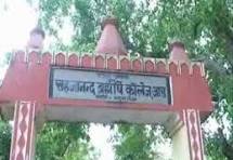 NSS Image